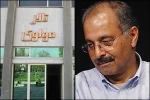 فراخوان بازیگری نمایش «آتش سوزی‌ها» به کارگردانی دکتر محمدرضا خاکی منتشر شد 2