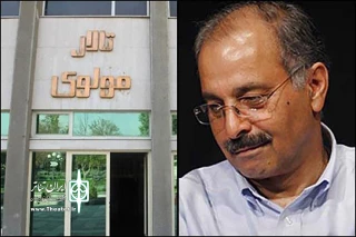 در راستای پروژه‌های تعاملی تئاتر مولوی

فراخوان بازیگری نمایش «آتش سوزی‌ها» به کارگردانی دکتر محمدرضا خاکی منتشر شد