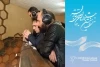 انتخاب آثار «دیگر گونه‌های اجرایی» جشنوارهٔ تئاتر فجر آغاز شد 2