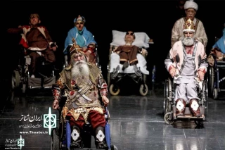 Mir Kamal Mirnasiri To Iran Theater

The Client’s self-confidence is the most important result  of Theater Therapy