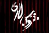 «خروس لاری» از 9 آذرماه به صحنه می‌رود 2