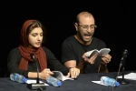 گفتمان شنبه ها