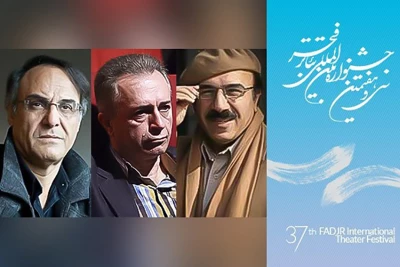 از سوی دبیرخانه جشنواره تئاتر فجر

گروه انتخاب آثار ایرانی مسابقه تئاتر بین‌الملل در بخش صحنه‌ای اعلام شد