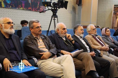 همایش علمی پژوهشی تئاتر مقاومت