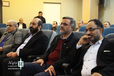 همایش علمی پژوهشی تئاتر مقاومت
