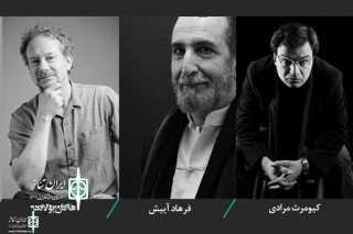 Farhaad Aeesh, Hakan Yolander and  Kiomaras Moradi To judge at Alef International Theater Festival