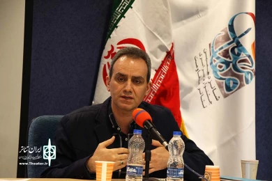 همایش علمی پژوهشی تئاتر مقاومت-2