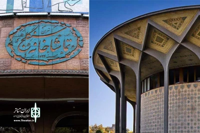 تعداد تماشاگران تماشاخانه‌های اداره کل هنرهای نمایشی تا ۲۵ آبان ماه