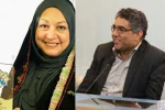 برگزاری بزرگداشت مریم سعادت و بهرام دوست‌قرین در جشنواره بیست‌وپنجم 2