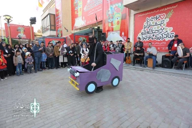 روز اول جشنواره تئاتر کودک همدان