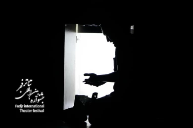 چسب هایش