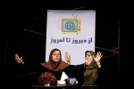 داری داری داری داری یا نداری ؟