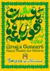 «کنسرت قورباغه ها» میزبان کودکان کار می شود 8