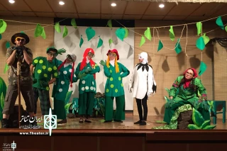 In Ruhollah cultural complex

"Frogs Concert"  To Host  children Labor