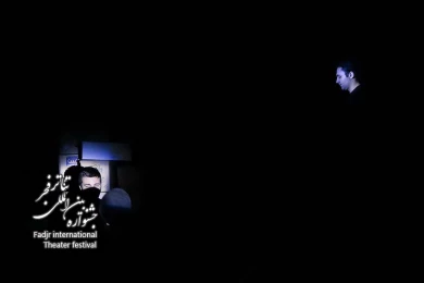 تحت تاثیر