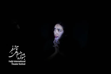 تحت تاثیر