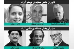 نامزدهای بخش مسابقه عکس و پوستر جشنواره تئاتر الف معرفی شدند 2