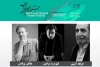 نامزدهای بخش‌ مسابقه صحنه ای جشنواره تئاتر الف معرفی شدند 2