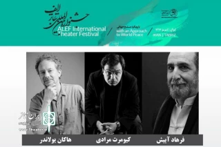 از سوی داوران جشنواره

نامزدهای بخش‌ مسابقه صحنه ای جشنواره تئاتر الف معرفی شدند