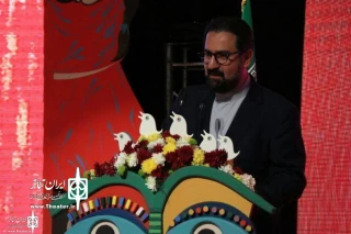 The Closing Ceremony Of  The 25th  International Children and Youth Theater Festival was Held in Hamedan City