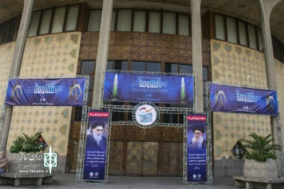 با برگزاری مراسم افتتاحیه در مرقد امام خمینی (ره)؛

جشنواره تئاتر مقاومت آغاز می شود