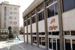 Molavai Theater Center To Host The 16th International Resistance Theater Festival