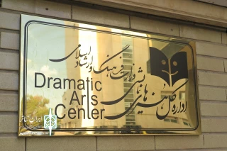 با اعلام آمار تماشاگران تماشاخانه های اداره کل هنرهای نمایشی مشخص شد

«شاه لیر» پرمخاطب ترین نمایش روی صحنه