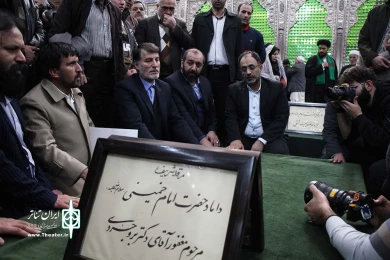 افتتاحیه شانزدهمین جشنواره تئاتر مقاومت