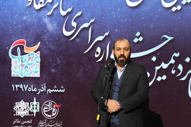 افتتاحیه شانزدهمین جشنواره تئاتر مقاومت