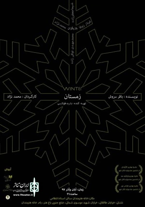 «تکرار» شناسنامه کاری ام است
 2