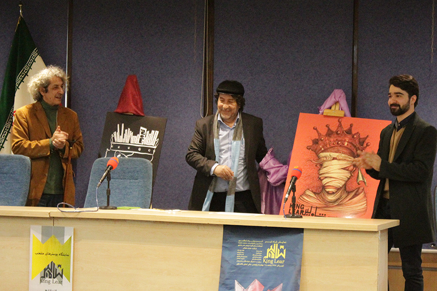 با حضور مشایخی و دلخواه

نمایشگاه 20 پوستر برتر «شاه لیر» افتتاح شد