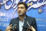 گفت وگو محوری و تقویت بعد آموزشی الویت‌های جشنواره تئاتر سقز است 2