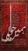 نمایش «همین حوالی» ویژه جامعه هنرمندان اجرا می‌شود