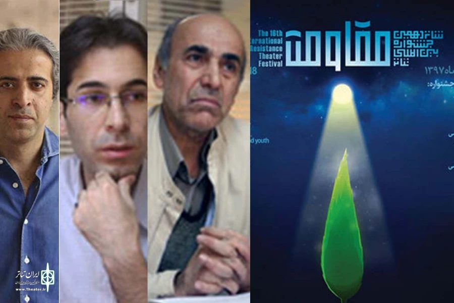 نامزدهای بخش عکس و پوستر جشنواره تئاتر مقاومت معرفی شدند 2
