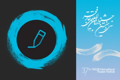 دبیرخانه جشنواره تئاتر فجر اعلام کرد:

آخرین‌مهلت ویرایش نواقص آثار ارسال‌شده به جشنواره