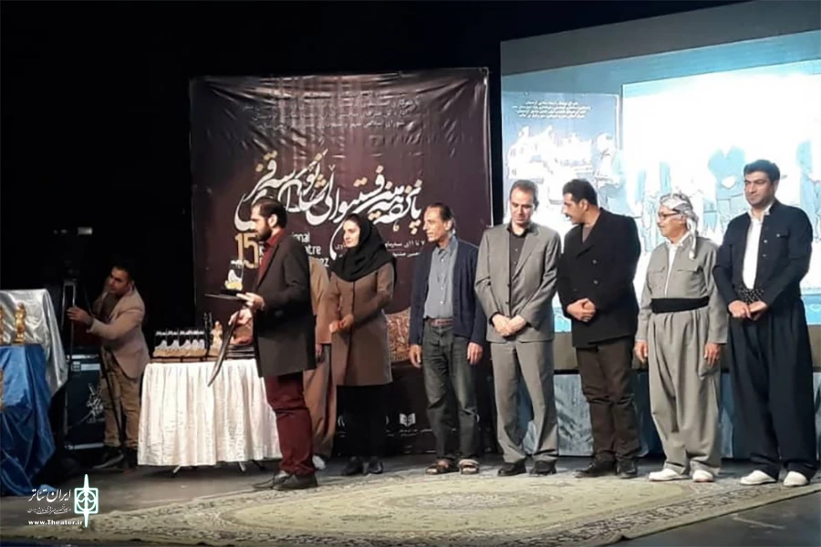 سه نمایش برای اجرای عمومی در کردستان برگزیده شدند 2