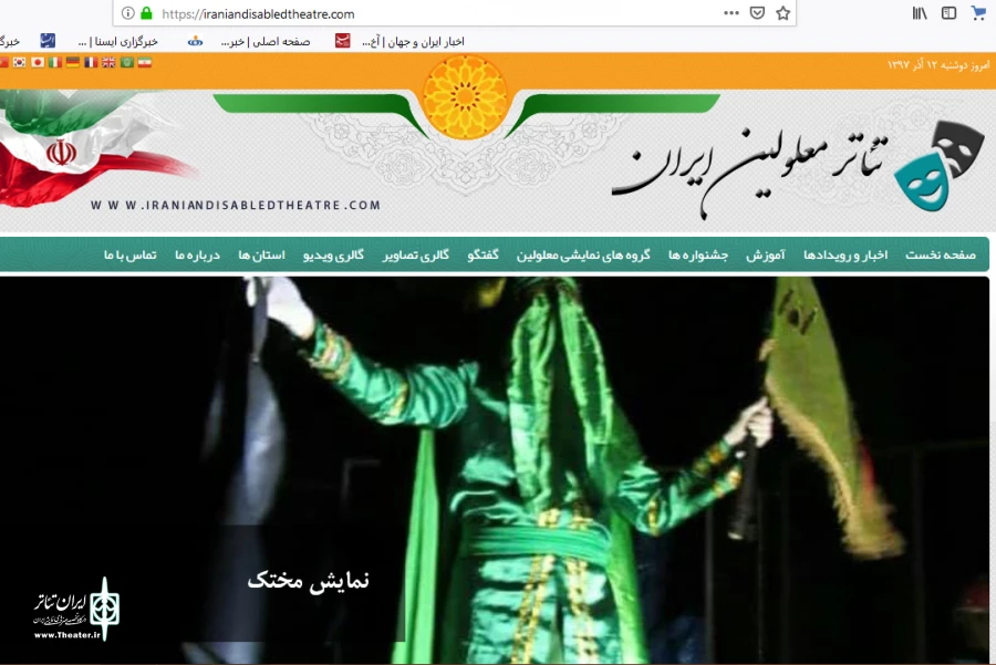 انتظار داریم تئاتر معلولین را حرفه‌ای و جدی ببینیم 2