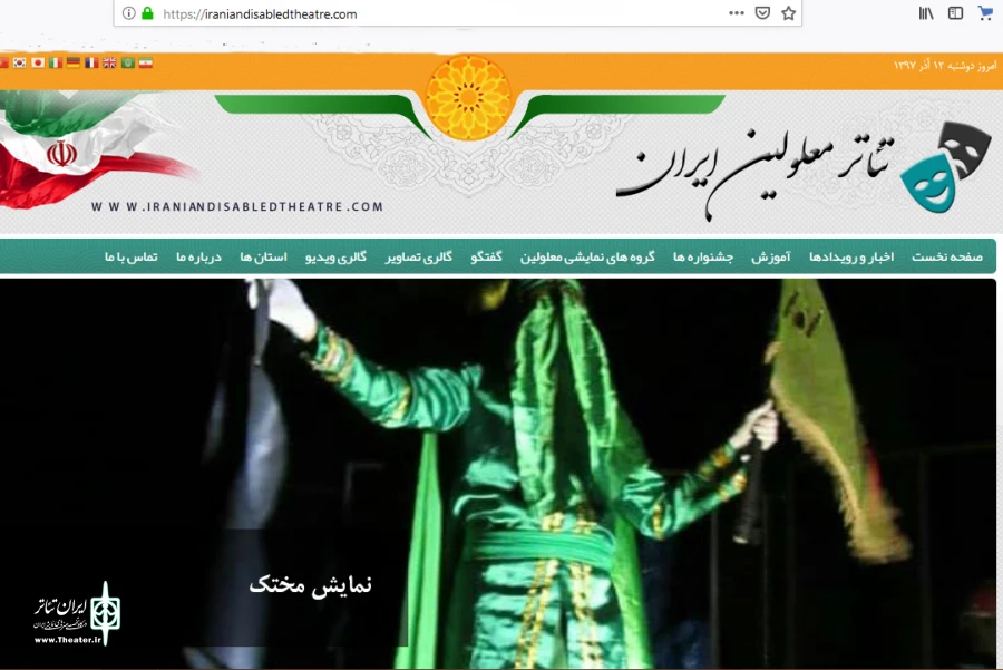 انتظار داریم تئاتر معلولین را حرفه‌ای و جدی ببینیم 3
