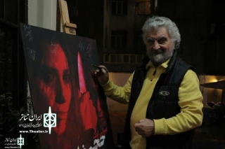In Nofellochato Theater Complex

"Thick volume" opened with the presence of pioneering artists