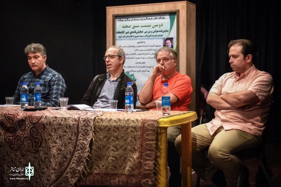 چگونه می توان مفاهیم تجریدی را در تئاتر کودک و نوجوان ملموس کرد 4