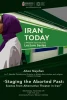 نمایشنامه‌های کامران شهلایی در آمریکا بررسی می‌شود 3