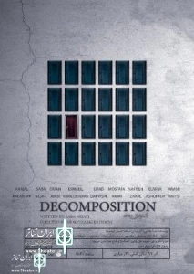 “Decomposition” Will Run at Molavai Theater Center