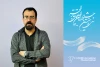 رشد 40 درصدی در بخش مسابقه پوستر جشنواره تئاتر فجر 2