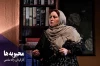 بلیت فروشی هفته پایانی «محبوبه ها» آغاز شد 2
