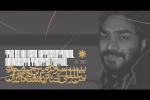 مشاور دبیر جشنواره تئاتر دانشگاهی ایران منصوب شد 2