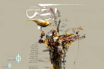 Since December 11

Qashagai Theater Complex To Home “Arash”