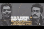 مدیران هنری جشنواره تئاتر دانشگاهی ایران منصوب شدند 2