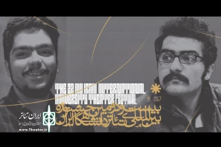 با ابلاغ حکم دبیر بیست و دومین دوره جشنواره؛

مدیران هنری جشنواره تئاتر دانشگاهی ایران منصوب شدند