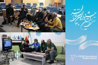 At The 37th  Fadjr International Theater Fest.

The Selection Committee Ended Their jobs