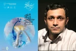 تبادل نظر و دانش بین شرکت کنندگان اولویت های همایش برگزیدگان جشنواره های استانی  2